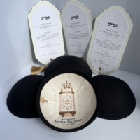 Kippa personnalisée imprimée et cartes de menu hébraïques personnalisées pour Bar Mitzvah, mariage juif, cérémonie religieuse, cadeaux de table