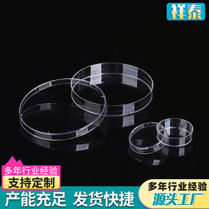 Placas de Petri de Plástico Xiangtai, Redondas, Transparentes, Gruesas, Desechables, de 35mm, 60mm, 70mm, 55mm, 90mm, 14g, 16g, 12g, 90*20mm, 150mm, 100mm - Product Image 3