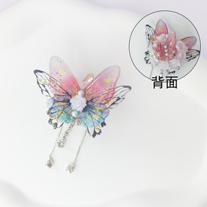 Venta al por mayor juego de moda cambiar bebé industria pesada lindo pluma <span class=keywords><strong>DIY</strong></span> accesorios mariposa industria pesada accesorios cuentas - Product Image 4