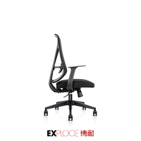 Chaise de bureau moderne confortable pour ordinateur Chaise en maille à dossier moyen