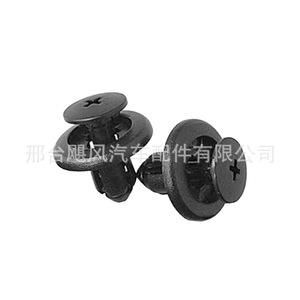 Hurricane Auto Parts Engine Hood Cover Mounting <b>Clips</b> 90467-07152-B1 For Toyota Corolla Sola Camry - Product Image 5