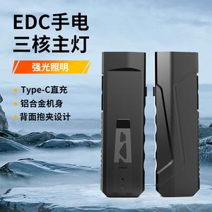 Linterna de aleación de aluminio Edc, luz blanca Led recargable de 1200Mah con clip de Metal para trabajo al aire libre y uso doméstico - Product Image 3