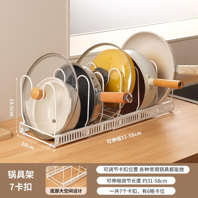 ชั้นวางเครื่องครัวแบบปรับได้ 7 ช่องแบบขยายได้