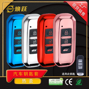 ปลอกกุญแจรถยนต์ Huanyue เหมาะสำหรับ Baojun 560, 730, 310, 510, 530 และ 360 Chevrolet ปรับแต่งได้ตามต้องการ - Product Image 4