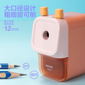 Deli Pencil Sharpener 0643D Manual Geometric Design For Kids School Use - Product Image 2