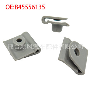 คลิปยึดหม้อน้ำ Hurricane Auto Parts รุ่น B45556135 ขนาด 20x22 มม. สำหรับรถยนต์มาสด้า 3 5 6 CX5 CX7 CX9 MX3 MX5 - Product Image 3