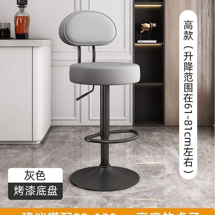 สีเทาเข้มพร้อมพนักพิง [ฐานสีดำ]