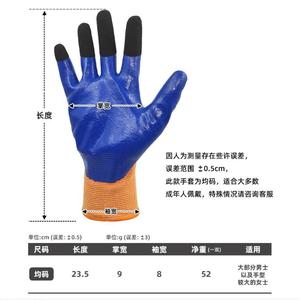 ถุงมือทำงานป้องกันไฟฟ้าแรงสูง Lao An Arc Resistant  ถุงมือป้องกันไฟฟ้าแรงสูง 30kv สำหรับงานอิเล็กทรอนิกส์และงานบ้าน - Product Image 4