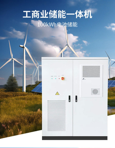 ระบบจัดเก็บพลังงานอุตสาหกรรมและเชิงพาณิชย์ Bibo 2025 รุ่นขายดี 300KWh แบตเตอรี่โซลาร์แบบแร็คพร้อมระบบระบายความร้อน รุ่นขายดีปี 2025 สำหรับอุตสาหกรรม - Product Image 6