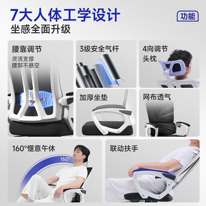 Ergonomic Mesh Office Chair Height <b>Adjustable</b> Swivel Reclining Chair With Headrest And Lumbar Support For Home Or Office Use - Product Image 5
