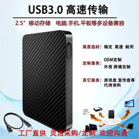 Hard Disk Eksternal Mekanik Portabel Baru 2TB USB 3.0 5400 RPM Kecepatan Tinggi Penyimpanan Eksternal 8MB Cache untuk Komputer Gaming 2.5 Inci