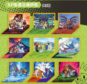 Anime Poke Moned Custom Pokemoned Exquisite Palm Brick Fridge Magnet Cards Album Blind Box Pokemoned Party Favors Gift - Product Image 4