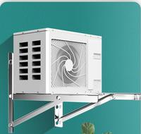 Support mural extérieur pour climatiseur ZENO 18000 24000 Btu, support de fixation pour climatiseur, support extérieur K13-2P