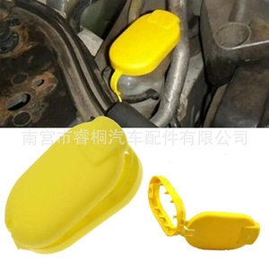 Shuangxuan <b>Car</b> Windshield Washer Fluid Reservoir Cap <b>Clip</b> 8200226894 For Renault Nissan Sylphy Teana Qashqai Plastic Single - Product Image 3
