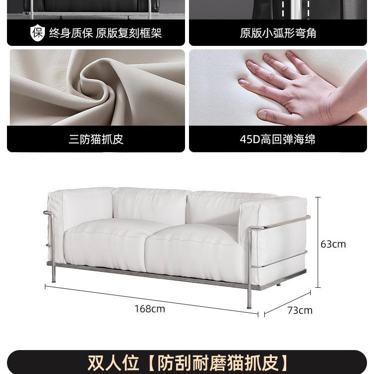 Cuir avec alternative acier inoxydable-blanc