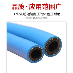 Aoter <b>Rubber</b> <b>Hose</b> 8mm Three-layer Two-wire Industrial High-pressure Cutting Machine Use - Product Image 2