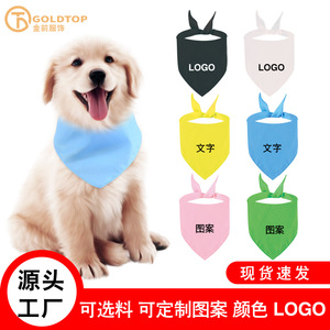 Pañuelo Triangular para Mascotas Jinqian, Color Sólido, Lavable, para Todas las Estaciones, Calentador de Cuello para Perros y Gatos, Regalo - Product Image 4