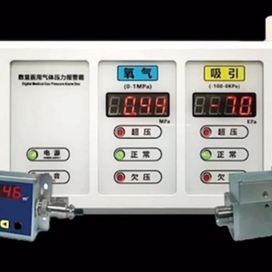 Système d'oxygène médical haute précision EOMED avec connecteur mural et conduite de gaz pour unité de soins intensifs au chevet du patient - Product Image 5