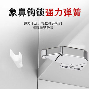 Loquet de porte miniature en forme de trompe d'éléphant en acier laminé à froid, fermeture automatique, pour armoire, design minimaliste - Product Image 3