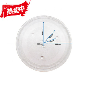 Plateau tournant pour four à micro-ondes, 144 mm de diamètre, en verre transparent, pièce de rechange pour accessoires de four à micro-ondes - Product Image 1