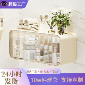 B3093 ชั้นวางของในห้องน้ำสีครีมขาว 50X30 ซม. ชั้นวางของติดผนังทรงสี่เหลี่ยมสำหรับอุปกรณ์อาบน้ำและเครื่องสำอาง ดีไซน์ทนทาน - Product Image 2