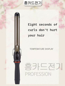 Nuevo profesional automático seguro conveniente para rizador de cabello largo y seco rizador de cabello para peinar el cabello - Product Image 5