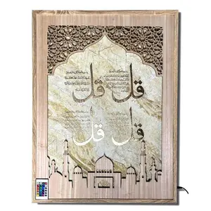 Muslim intaglio calligrafia artigianale e pittura serie 3D scritture dipinti murali con telecomando luci colorate