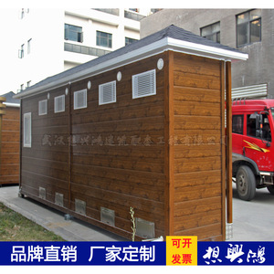ห้องน้ำสำเร็จรูปแบบพกพา แผงแซนวิชทันสมัย เป็นมิตรกับสิ่งแวดล้อม สำหรับสถานที่ท่องเที่ยว - Product Image 5