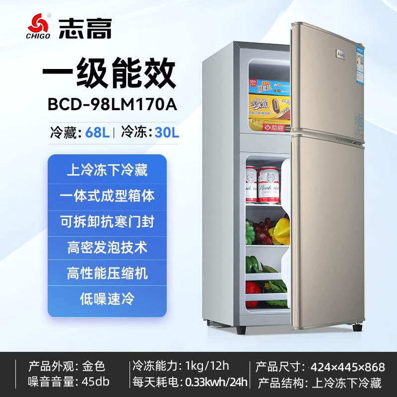 BCD-98LM170A Gold