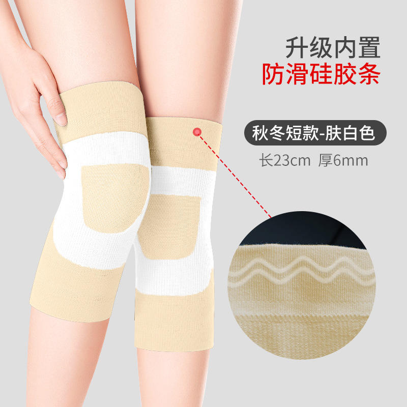 แถบกันลื่นแบบหนา ทรงสั้น ผิวขาว