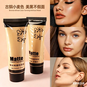 Couleur Bronze, Convient aux peaux jaune-noires, Correcteur de teint foncé, Correcteur de teint liquide, Teinte blé, Crème <span class=keywords><strong>BB</strong></span> - Product Image 1