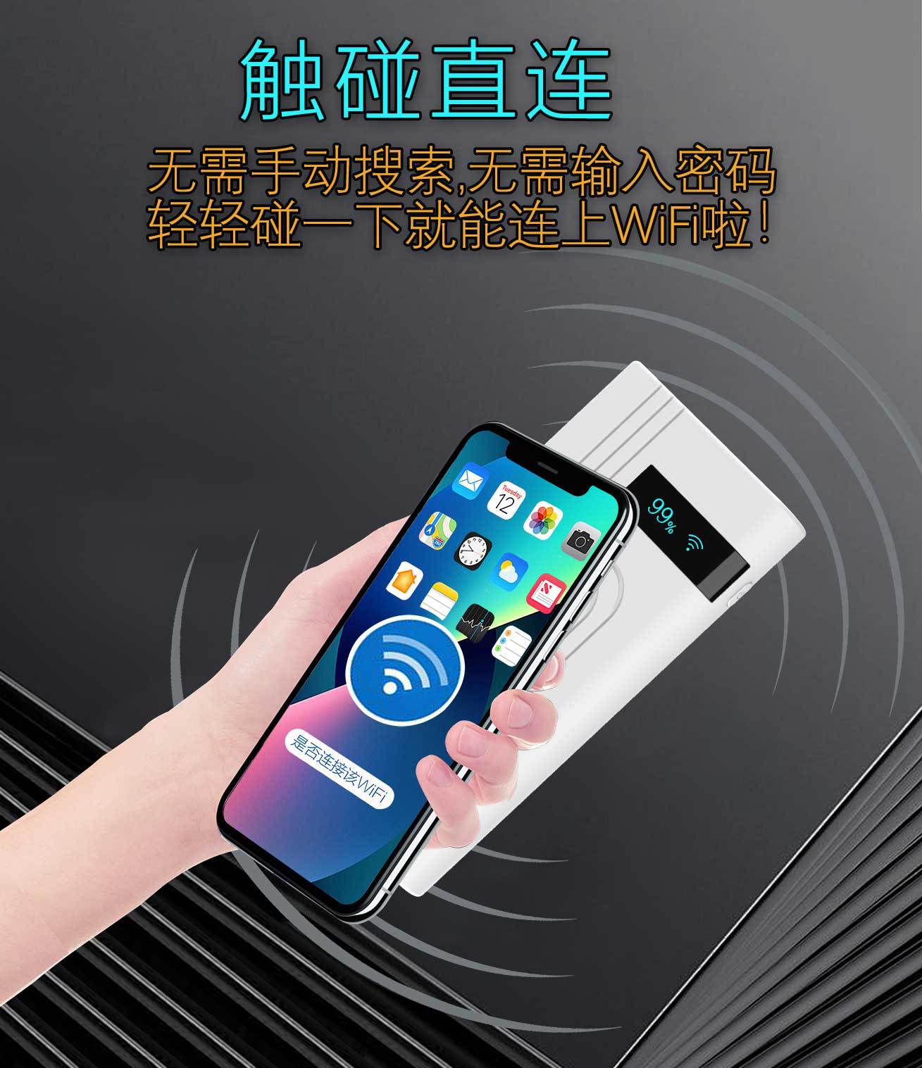 Added touch direct connection feature version