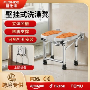 Chaise de douche pliante pour personnes âgées et femmes enceintes, en alliage d'aluminium, 48x17,5x46 cm, avec quatre pieds de support, sécurité dans la salle de bain - Product Image 5