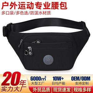 Bolso Bandolera Impermeable Color Macaron con Bolsillo con Cremallera, Correa Desmontable, Unisex, Uso Diario, Primavera 2025 - Product Image 5