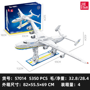 BAKA AN-225 Modello di Aereo da Trasporto Civile, Kit di Costruzione DIY in Plastica ABS, 5350 Pezzi, Unisex, 14 Anni - Product Image 2