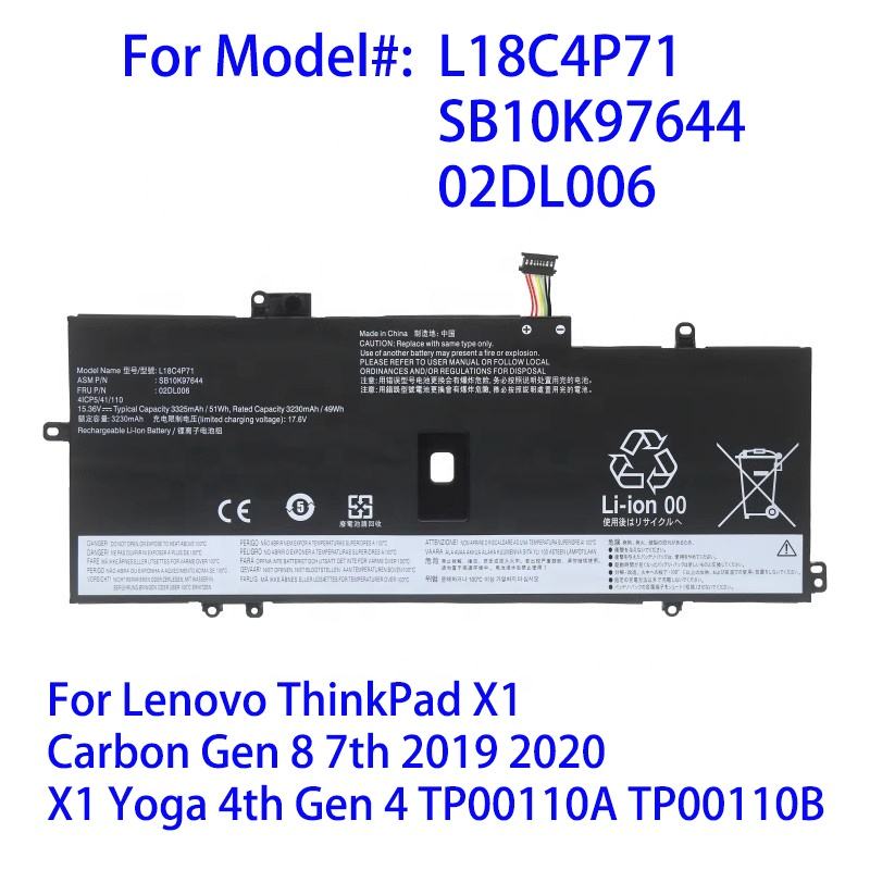ラップトップバッテリーL18C4P71 Lenovo ThinkPad X1 Carbon Gen 8 7th
