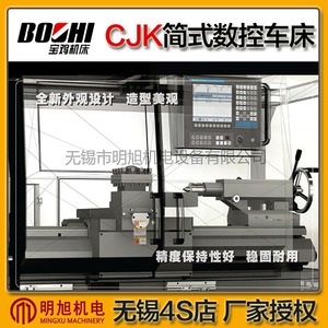 เครื่องกลึงซีเอ็นซี Baoji Cjk6140h สำหรับงานตัดโลหะขนาดกลาง - Product Image 4