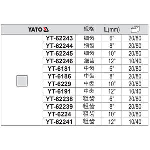 E-Er-Tuo <b>Square</b> File High Carbon Steel 250mm Metalworking <b>Tool</b> YT-62243 - Product Image 2