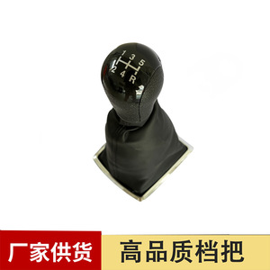 Chen Can Car Gear <b>Knob</b> Pu Material For Volkswagen Bora <b>Shift</b> Lever Cover - Product Image 5