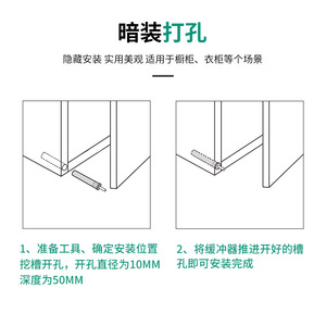 ABS <b>Plastic</b> Door Damper <b>Sliding</b> Cabinet Buffer Anti Collision Rebound Device Durable Minimalist Design - Product Image 4