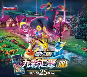 YY asli Poke Mon kartu perdagangan baru versi Jepang CS4bc CS4ac sembilan warna mengumpulkan Pals Deluxe Booster Pack - Product Image 3