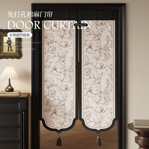 Rideau de porte en tissu de style français, translucide effet lin, à motif floral, avec passe-tringle mural, ouverture bipartite gauche-droite - Product Image 2