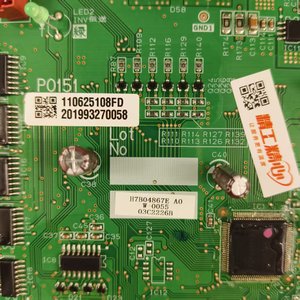 Carte mère de climatisation centrale Hisense H7B04867A H7B04867B H7B04867E P0151 - Product Image 2