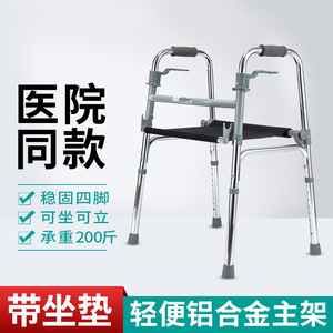 Lightweight <b>Folding</b> <b>Walker</b> With Seat Cushion Non Slip Four Legged For Elderly And Disabled Silver Color Model Ca829l - Product Image 5