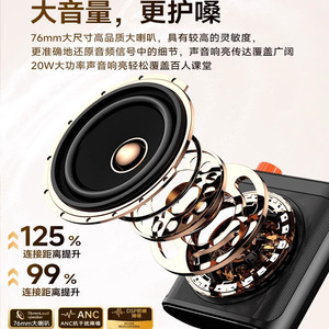 Wireless Lavalier <b>Amplifier</b> With Dual Mics 76mm <b>Speaker</b> Type C Charging For Teachers Classroom Use - Product Image 2