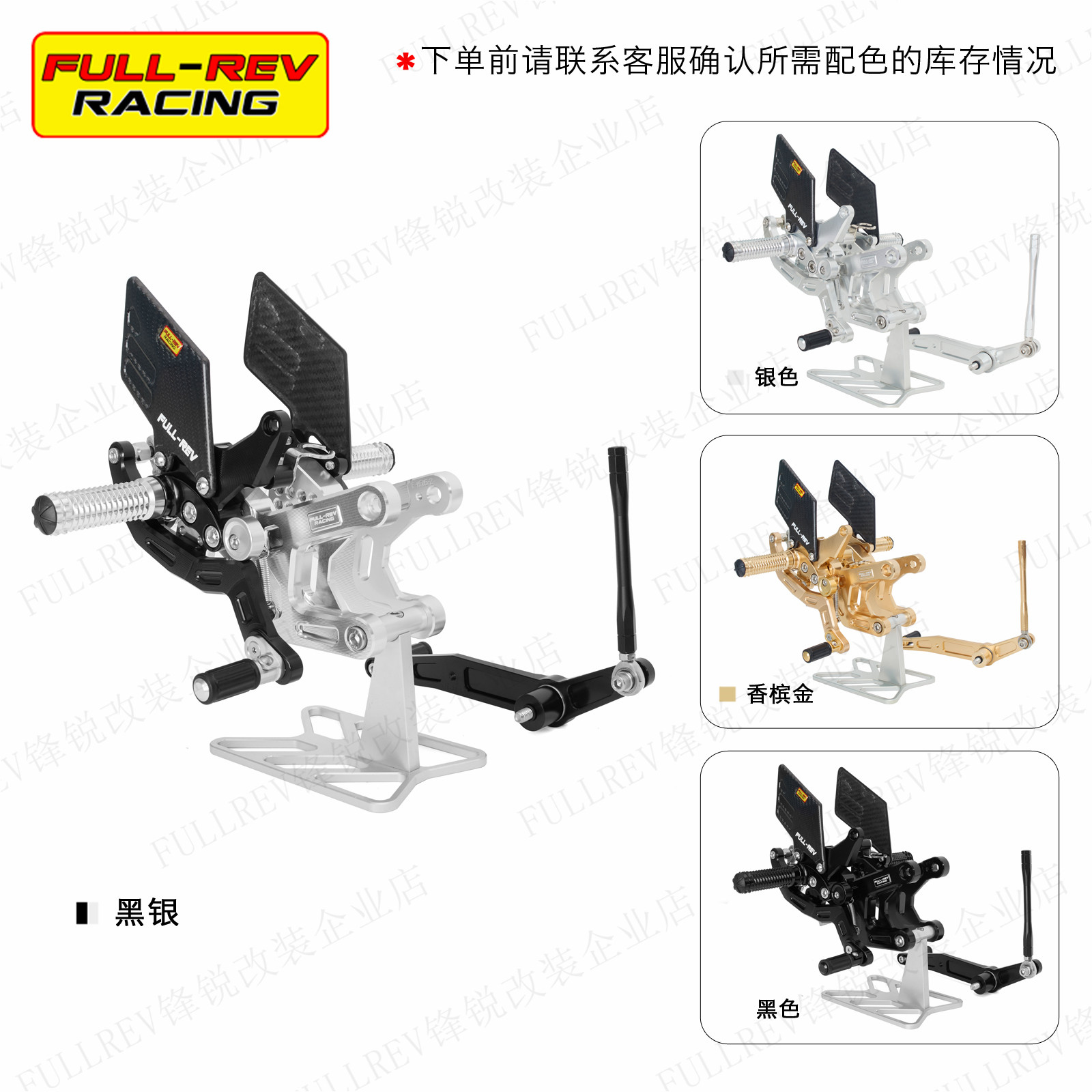 Carbon fiber pro model pedal-2017-2025