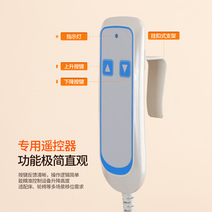 Dispositif de transfert de patient multifonctionnel électrique pour personnes handicapées avec fonction de douche - Product Image 5