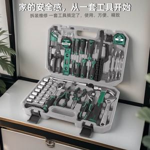 Juego de Herramientas para el Hogar de Alta Calidad, 139 Piezas, Juego de Reparación para el Hogar con Estuche Rígido y Enchufes de 1/4 de Pulgada - Product Image 2