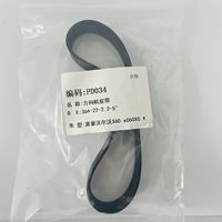 Courroie de crémaillère de direction assistée électronique en caoutchouc 7806040696 364-22-2.2-5 pour Volvo S60 XC60 Bilifor