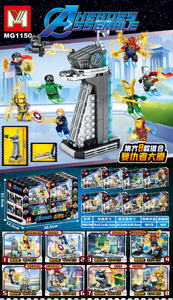 Pandas OEM & ODM Xu Hướng Mới Sán Đầu Đồ Chơi Marvel Avenges Siêu Anh Hùng Hành Động Con Số Xây Dựng Khối Bộ Món Quà Nổi Tiếng Tự Làm Lắp Ráp - Product Image 4